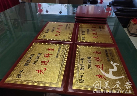 全南獎牌訂做