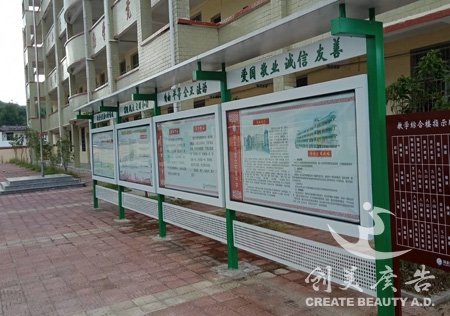 全南宣傳欄報價