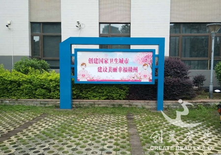 全南宣傳欄公司