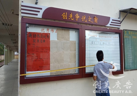 全南宣傳欄設(shè)計