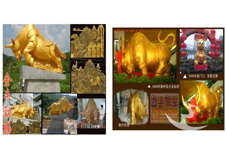 大余鄉(xiāng)村雕塑定制