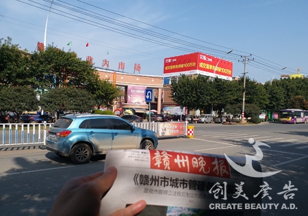 興國戶外媒體廣告牌