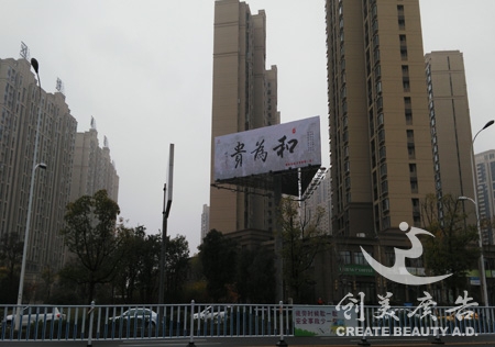 興國戶外媒體發(fā)布