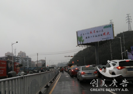 興國戶外媒體制作