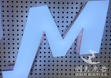安遠(yuǎn)背光發(fā)光字