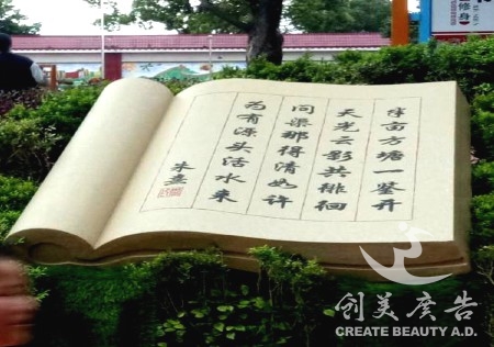 興國(guó)藝術(shù)雕塑