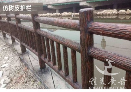 全南仿樹(shù)護(hù)欄