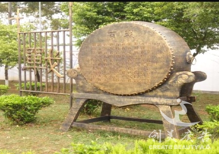 興國(guó)仿銅雕塑